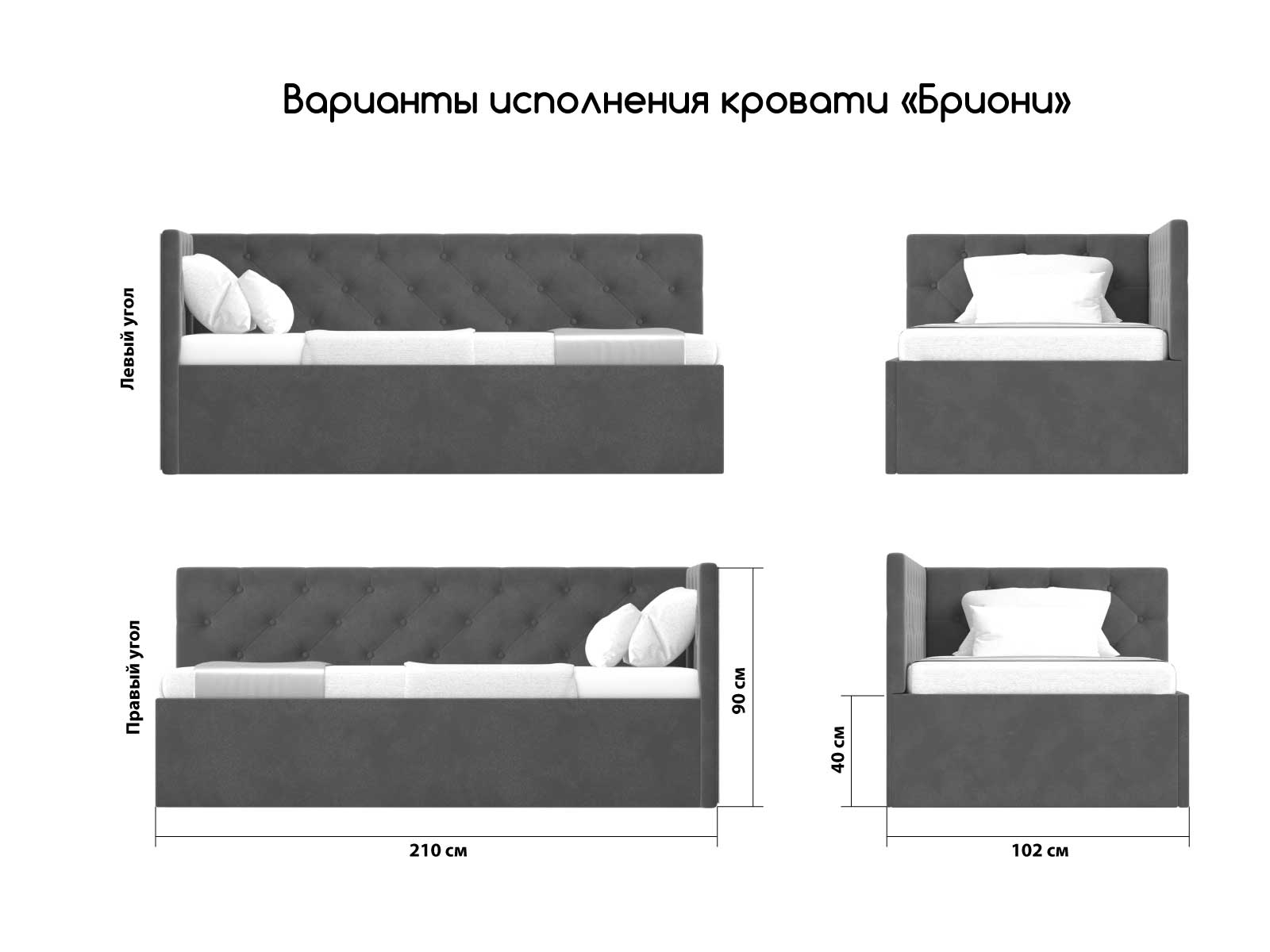 Кровать Димакс Бриони Опал раздвижная – купить в Санкт-Петербурге, цена 31  760 руб в интернет-магазине