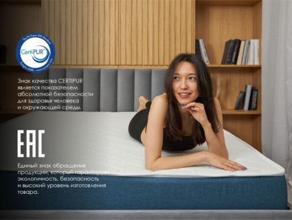 Матрас Димакс Практик 19 кокос