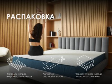 Матрас Димакс Практик Чип Ролл 18 кокос уцененный 40