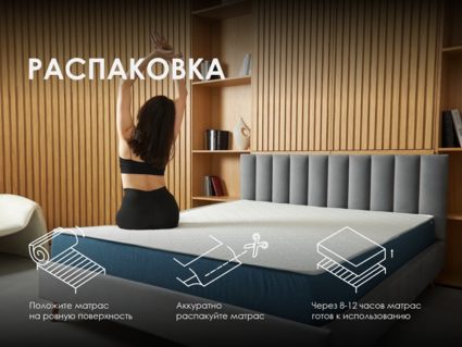 Матрас Димакс Практик Медиум лайт в9 уцененный 343