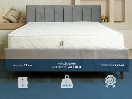 Матрас Димакс Relmas Solid 3Zone