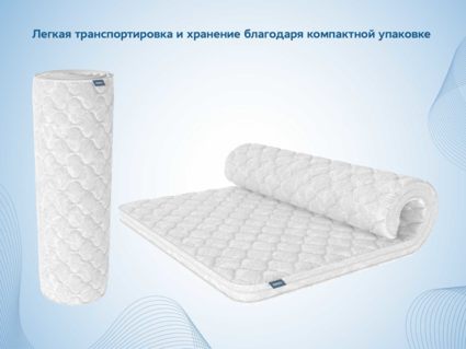 Наматрасник Димакс Латекс 3 см уцененный 1509