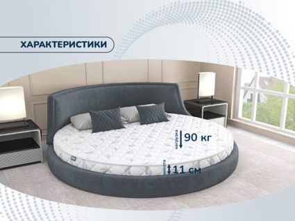 Матрас Димакс Раунд 10 уцененный 80