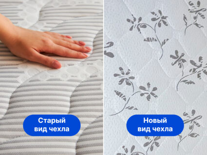 Матрас Димакс Онли Медиум Биг 20