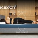 Матрас Димакс Практик 27 мемори
