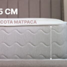 Матрас Димакс Bliss Perfect