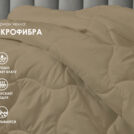 Одеяло Димакс Верблюд всесезонное
