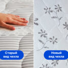 Матрас Димакс Онли Медиум