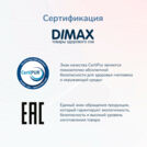 Матрас Димакс Relmas Cocos 3 S1000